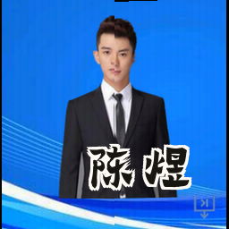 陈煜