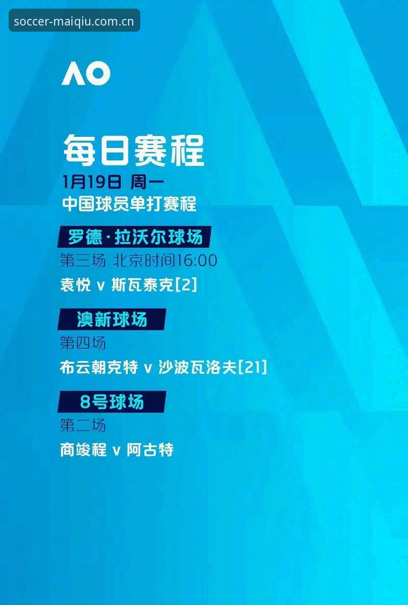 世界杯买球怎么下载 世界杯观赛签证困境深度解析:如何在世界杯买球平台掌握最新赛事动态